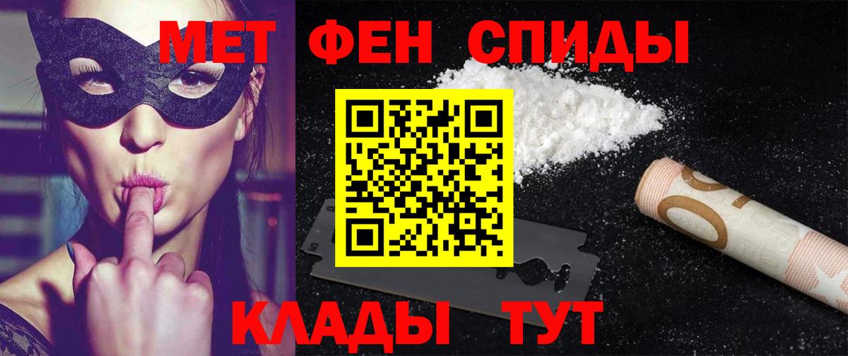 Amphetamine 98% Ивантеевка