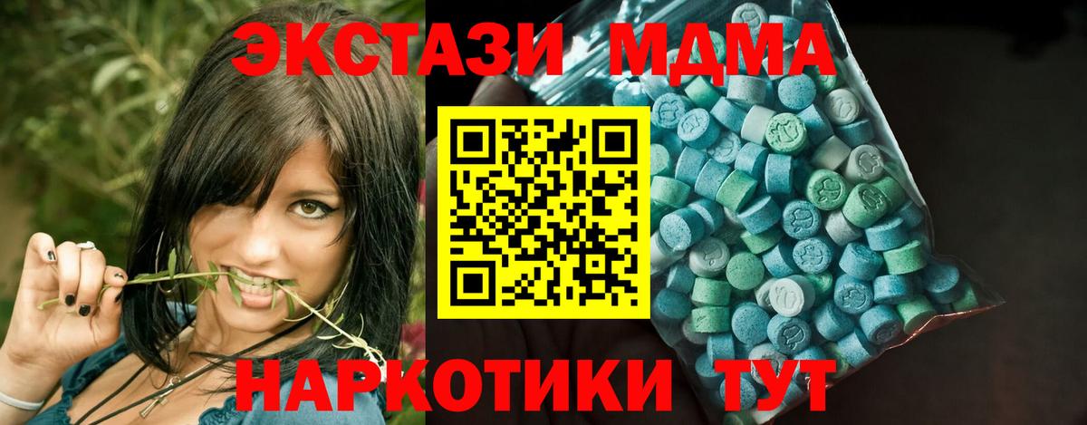ЭКСТАЗИ VHQ Ивантеевка