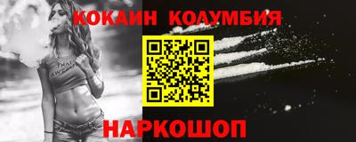 эйфоретик Аша