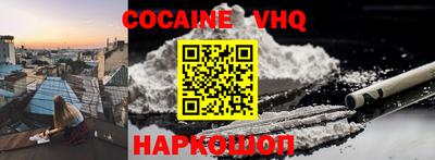 синтетический гашиш Ачхой-Мартан