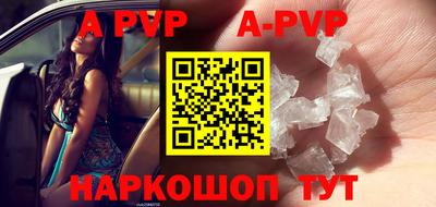 эйфоретик Аша