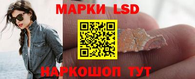синтетический гашиш Ачхой-Мартан