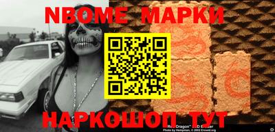 эйфоретик Аша