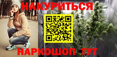 эйфоретик Аша