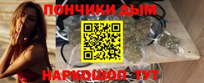 эйфоретик Аша