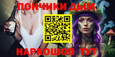 синтетический гашиш Ачхой-Мартан