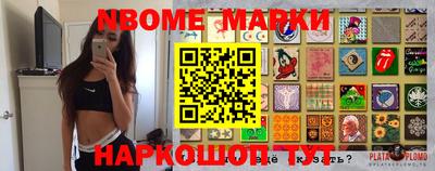 синтетический гашиш Ачхой-Мартан