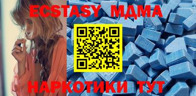 эйфоретик Аша