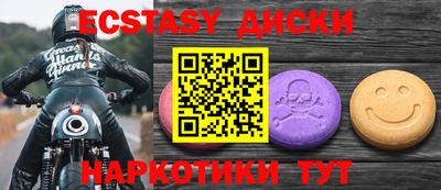прущие грибы Баксан