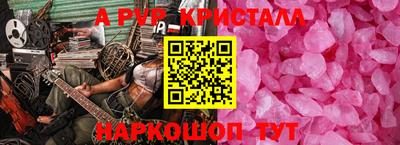 синтетический гашиш Ачхой-Мартан