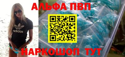 синтетический гашиш Ачхой-Мартан