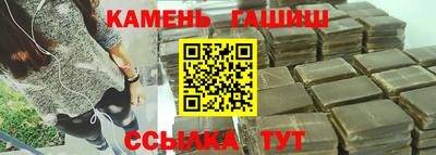 прущие грибы Баксан