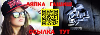синтетический гашиш Ачхой-Мартан