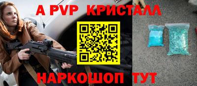 синтетический гашиш Ачхой-Мартан