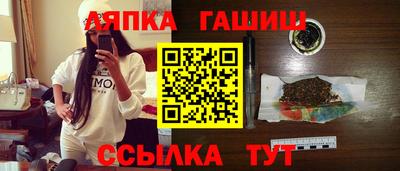 эйфоретик Аша