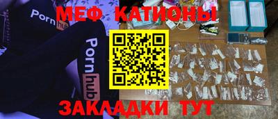 прущие грибы Баксан