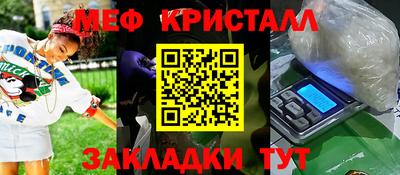 синтетический гашиш Ачхой-Мартан