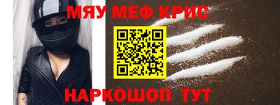 синтетический гашиш Ачхой-Мартан