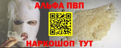 эйфоретик Аша