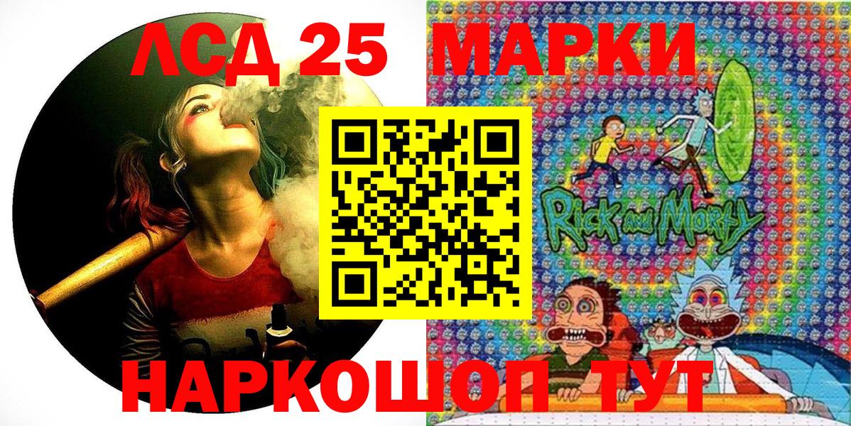 закладки  Марки NBOMe 1500мкг  Вход с VPN  Ивантеевка 