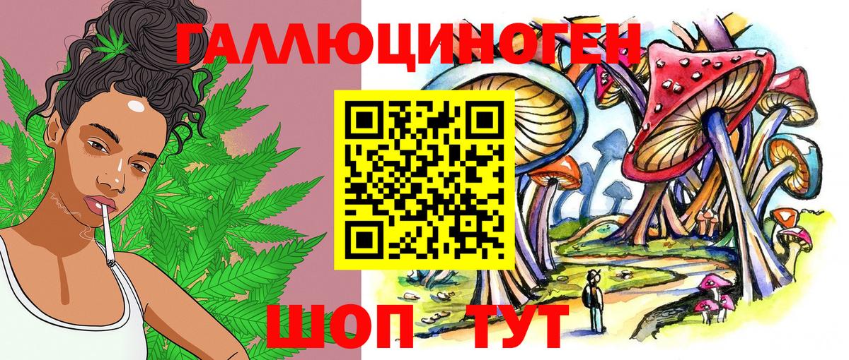 Галлюциногенные грибы мухоморы  Вход с VPN  Псилоцибиновые грибы MAGIC MUSHROOMS  Ивантеевка 