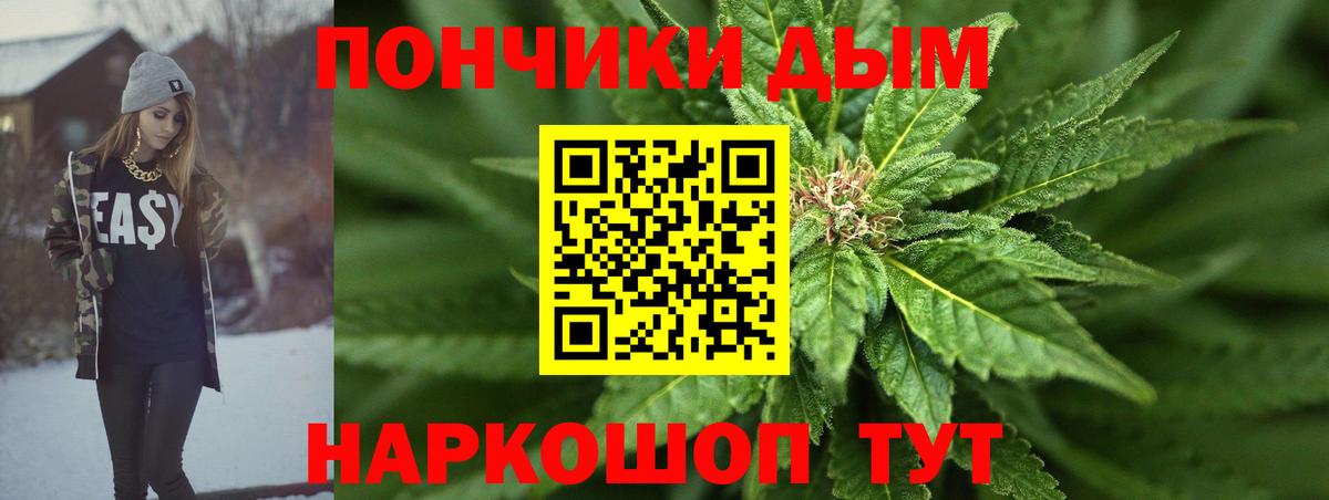 Конопля Amnesia Ивантеевка